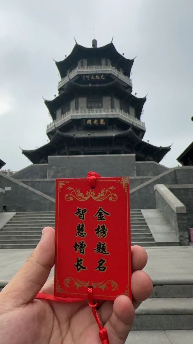 龙光阁旅行图片 2