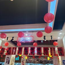 蛤蟆街夜市-南昌-YoYo_3C9D7U6X