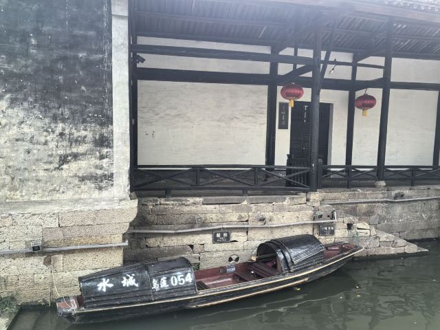 八字桥乌篷船码头旅行图片 3