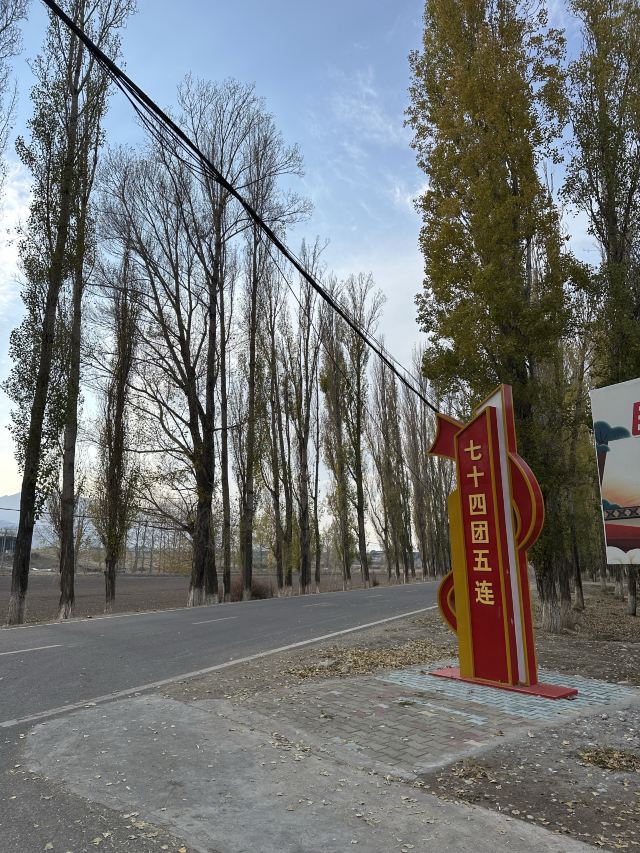 木扎尔特口岸雕塑旅行图片 4