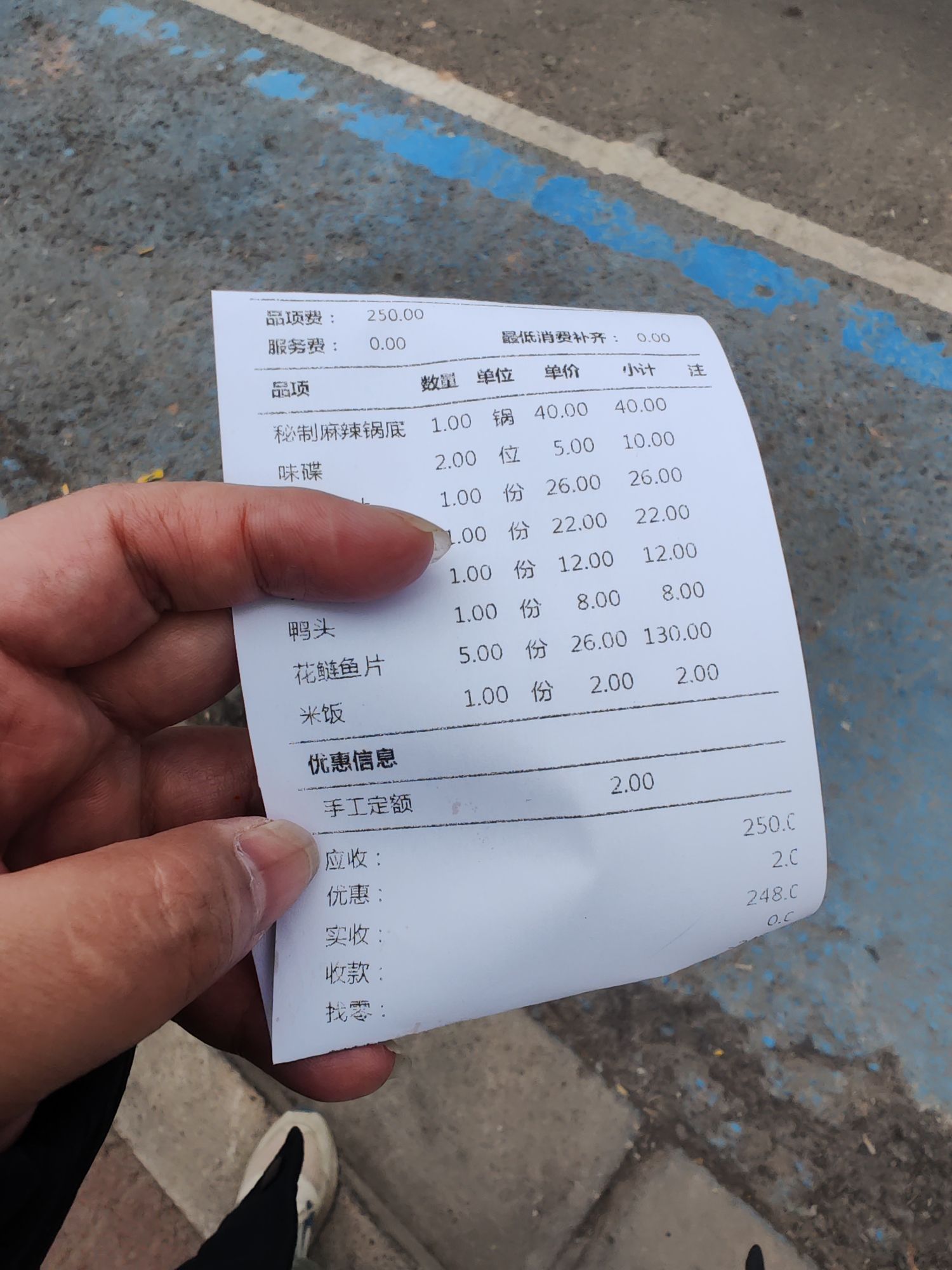 味之绝美蛙鱼火锅(安岳店)餐厅图片