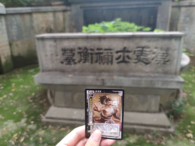祢衡墓旅行图片 1