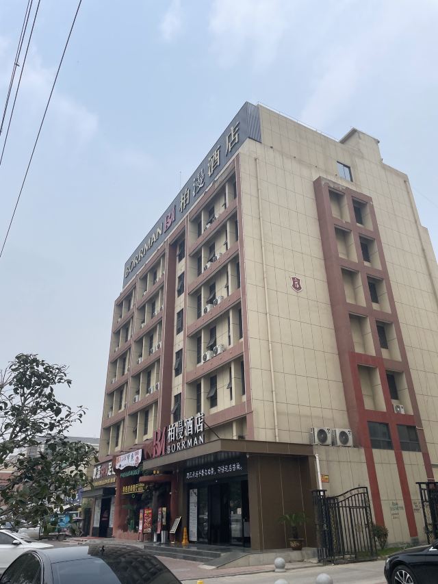 新河古镇旅行图片 3