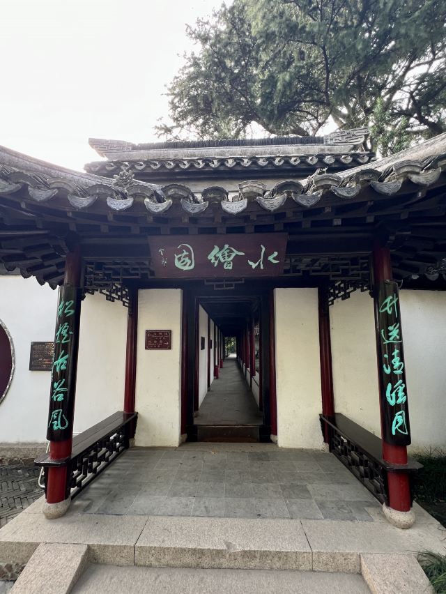 水绘园旅行图片 7