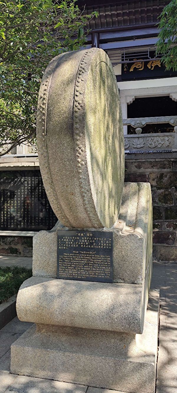 石鼓书院旅行图片 5
