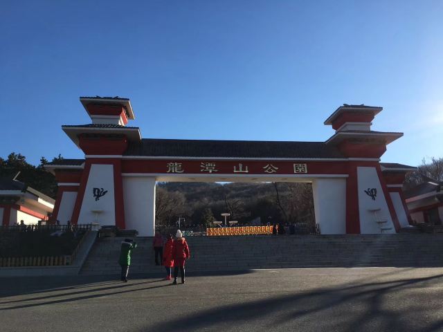 高句丽遗址公园旅行图片 2