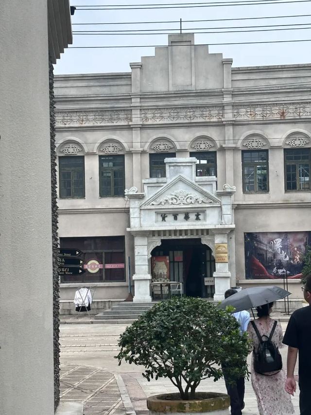 湖州影视城旅行图片 2