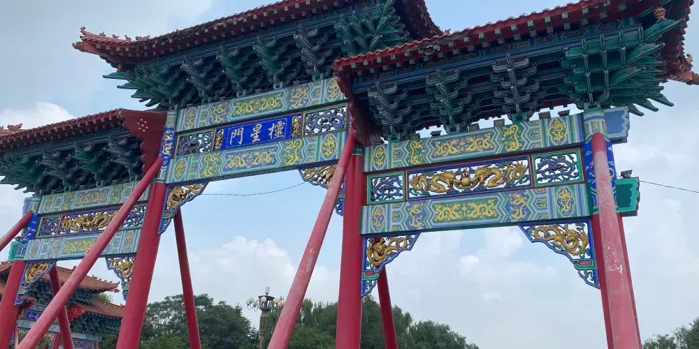 永安旅遊