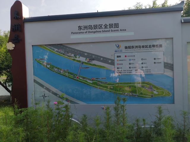东洲岛旅行图片 6