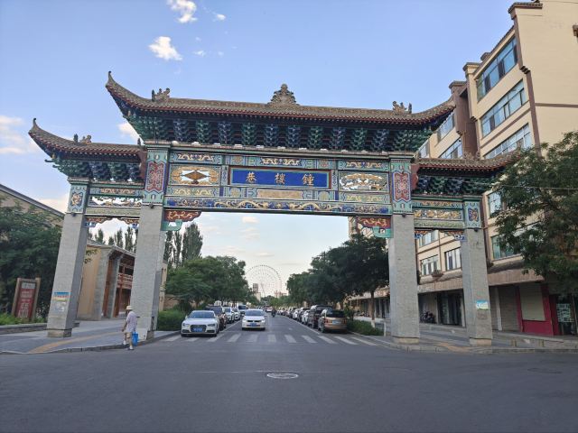 凉州十七巷旅行图片 1