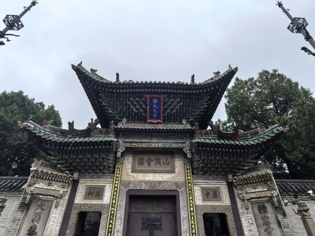 山陕会馆旅行图片 2