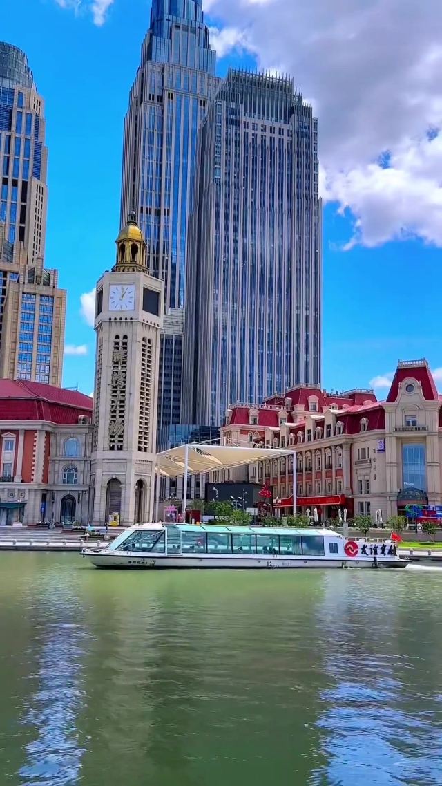 海河公园旅行图片 3