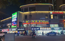 穆老五荞面馆餐厅图片