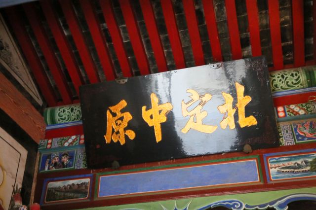 五丈原诸葛亮庙旅行图片 5