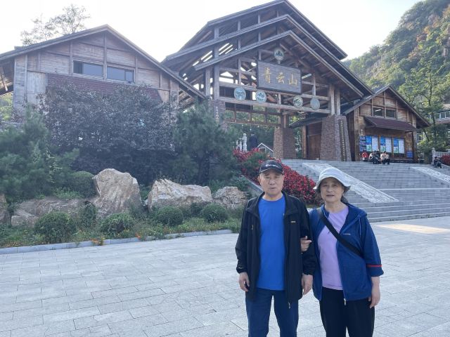 本溪市青云山风景区(暂停开放)旅行图片 3