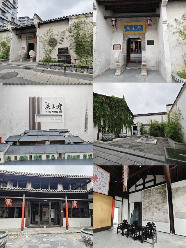 太平天国英王府旅行图片 1