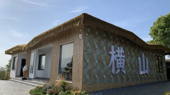 橫山國家森林公園
