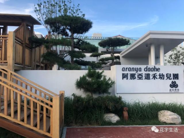阿那亚礼堂旅行图片 6
