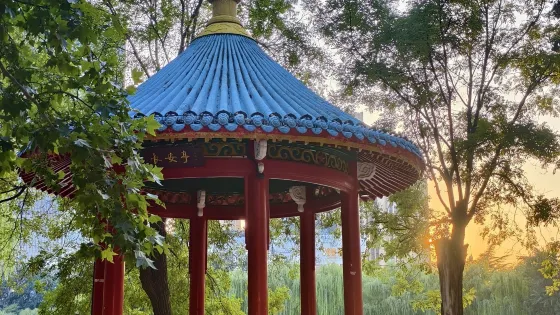 長安公園