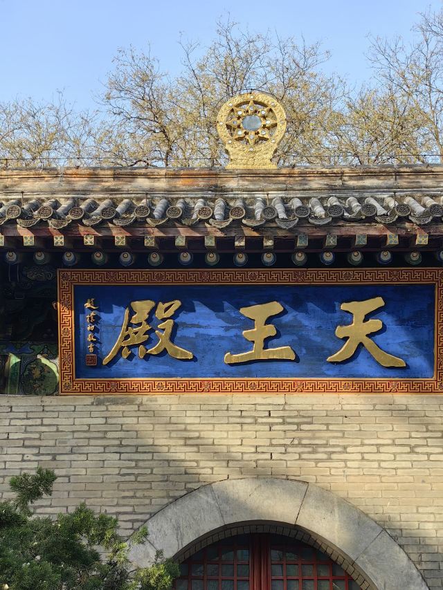 广济寺旅行图片 4