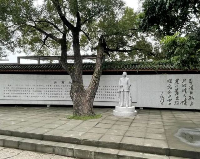 吴石故居旅行图片 3