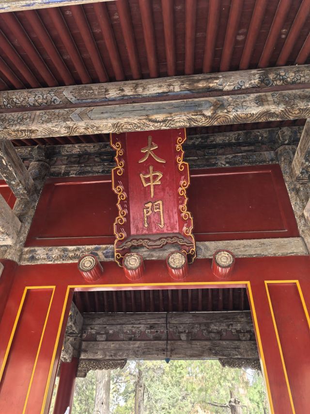 孔庙旅行图片 7