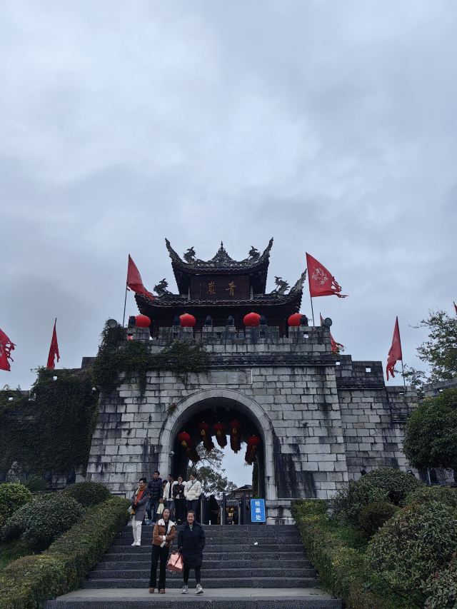 青岩古镇旅行图片 1