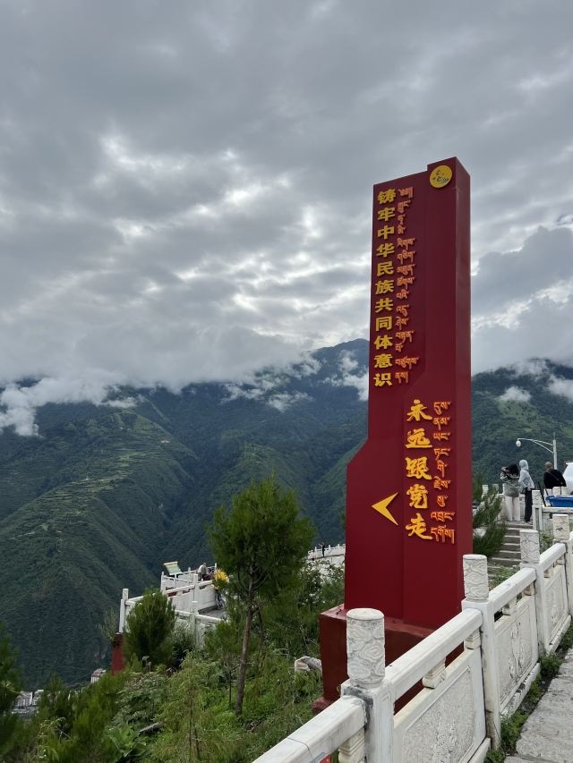 金川观音桥旅行图片 4