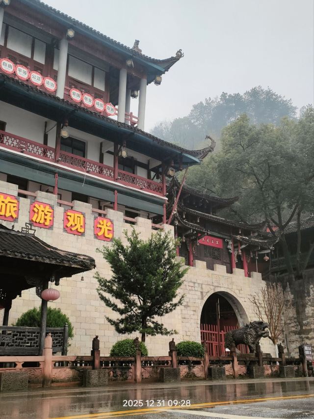 土家风情园旅行图片 2