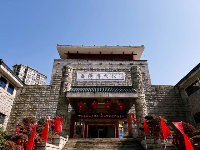 中共岳阳南湖风景区工作委员会旅行图片 1