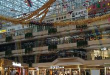 四隆广场(铁东五道街店)购物图片