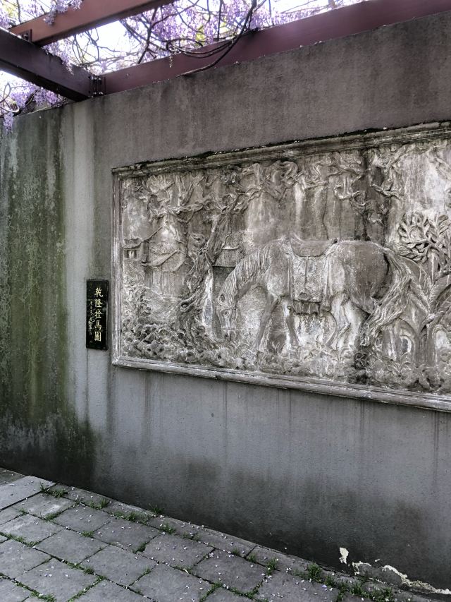 古藤园旅行图片 1