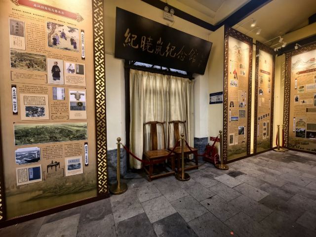 纪晓岚故居旅行图片 5