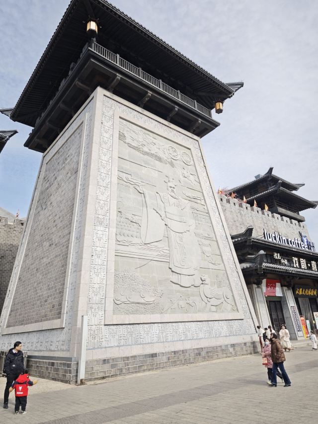 曹魏古城旅行图片 1