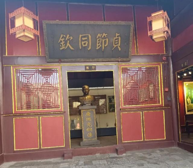 唐继尧旧居遗址旅行图片 12