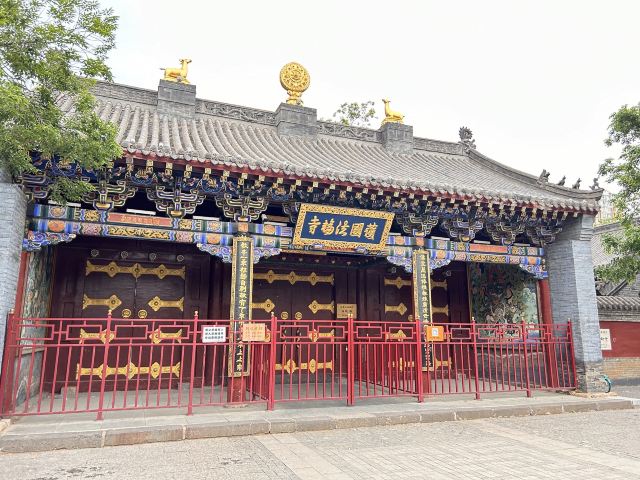 皇姑北塔公园旅行图片 4