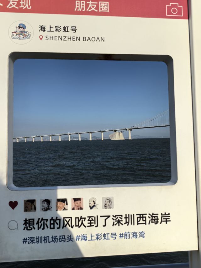 海上彩虹号旅行图片 3