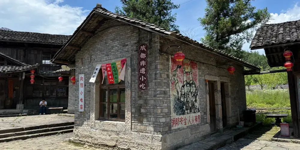 永安旅遊