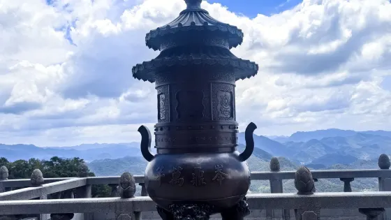 宛委山