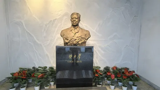 鄧力羣故居