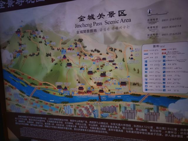 白塔山公园旅行图片 3