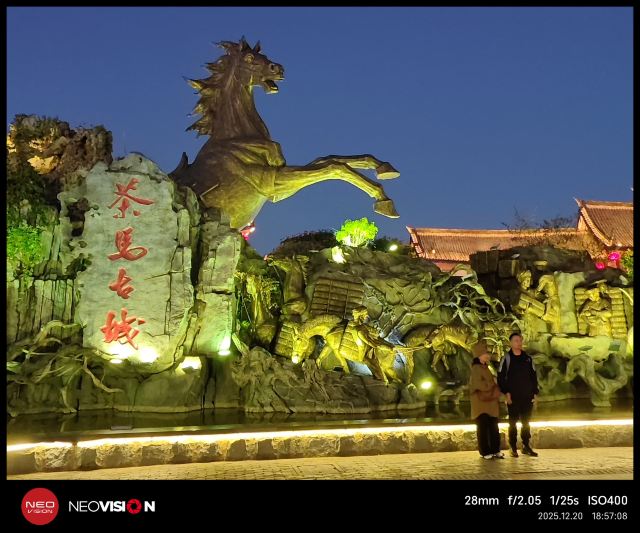 茶马古城旅游小镇旅行图片 2