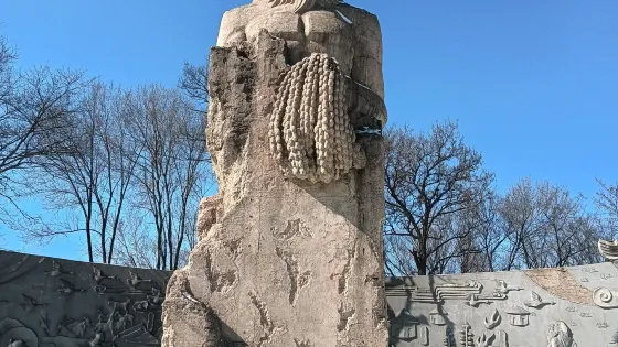 黎都公園