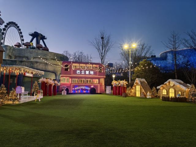 南京欢乐谷旅行图片 1