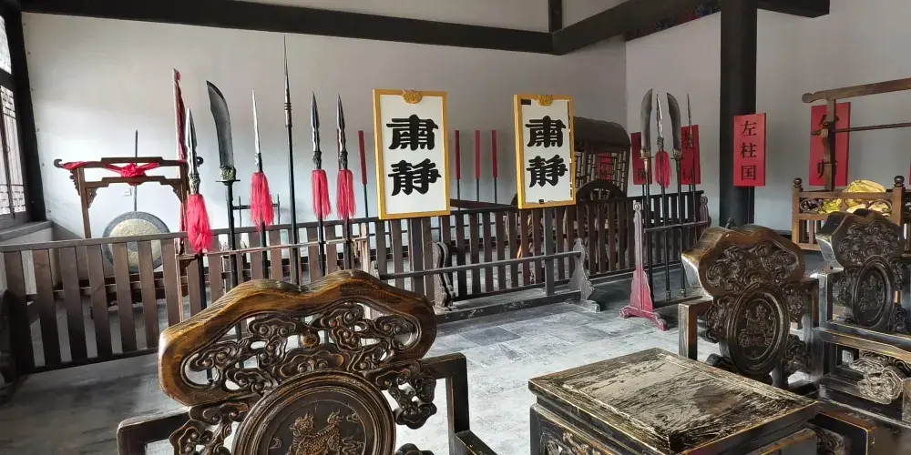 永安旅遊