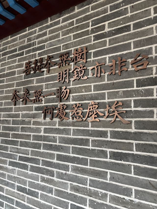 南华禅寺旅行图片 3