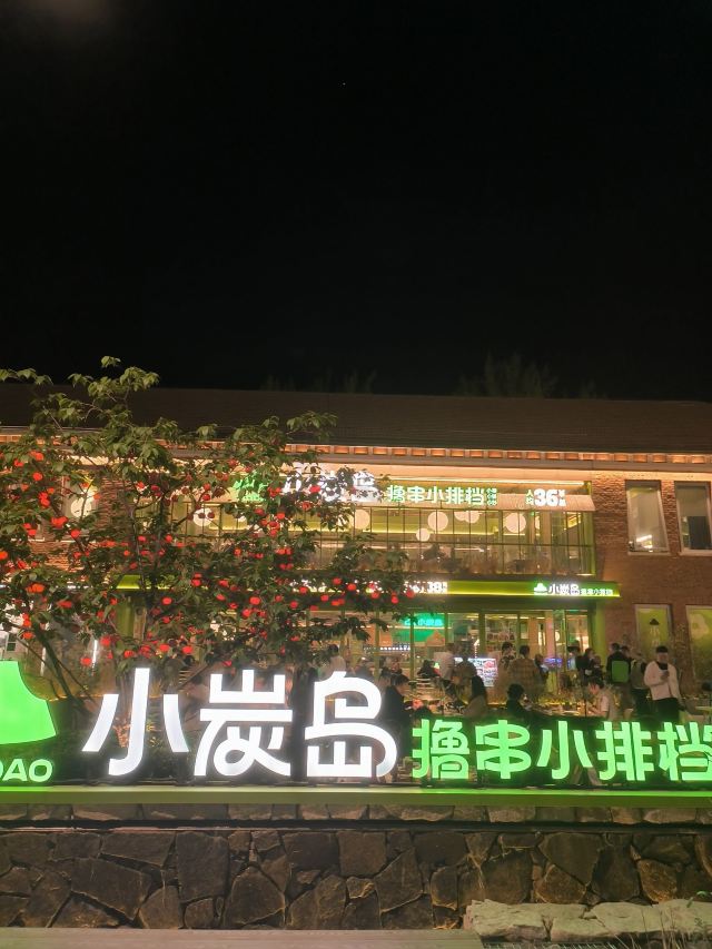 郑州二砂文化创意园旅行图片 4