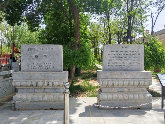 董府旅行图片 4
