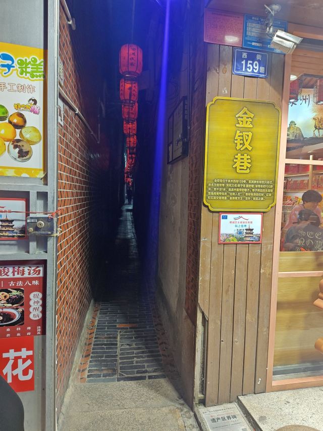泉州古城旅行图片 3