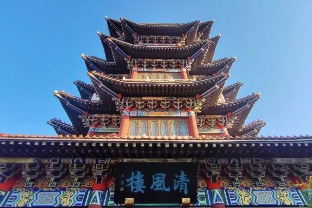 清风楼旅行图片 1